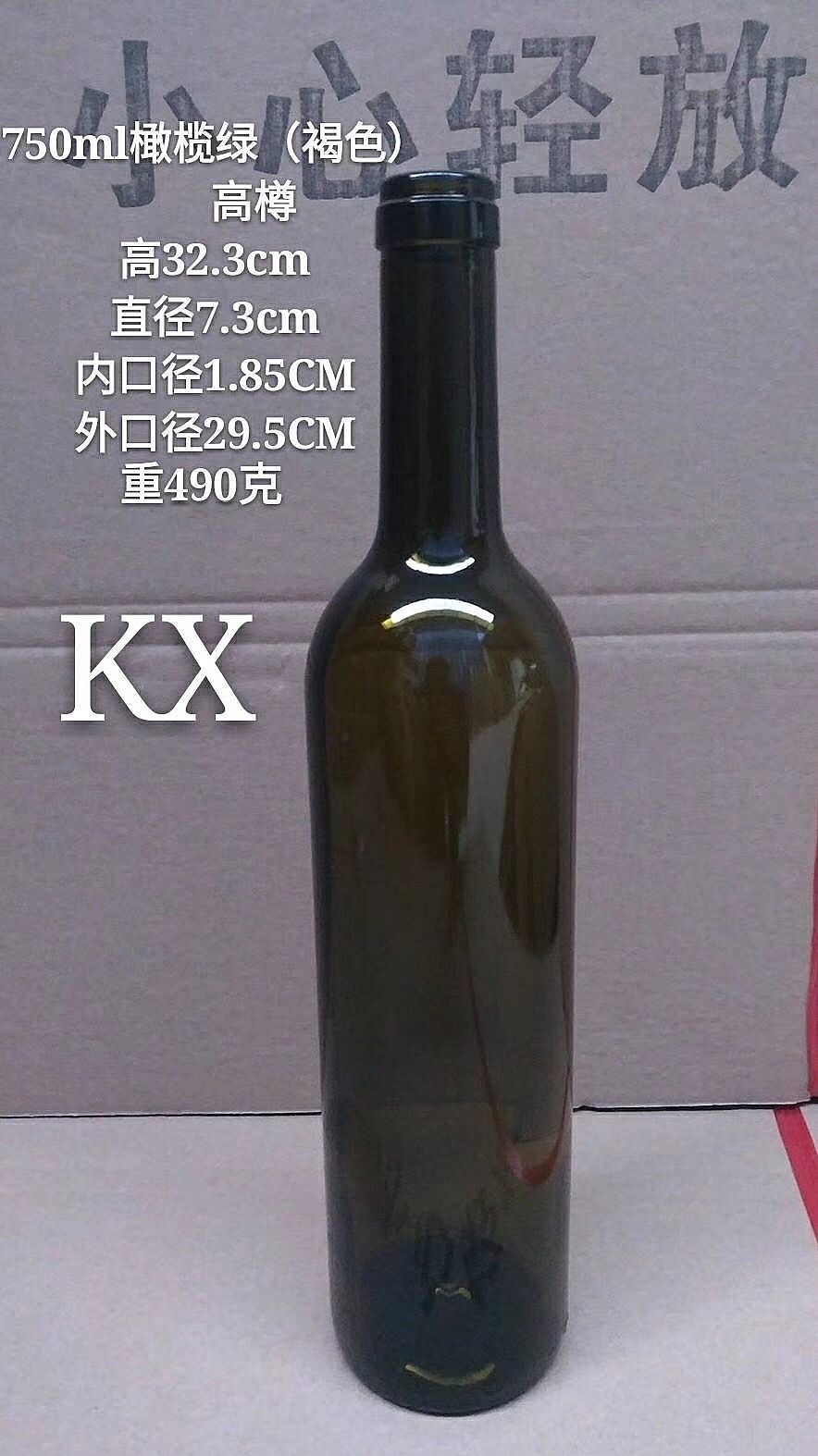 紅酒瓶木塞，酒瓶塞